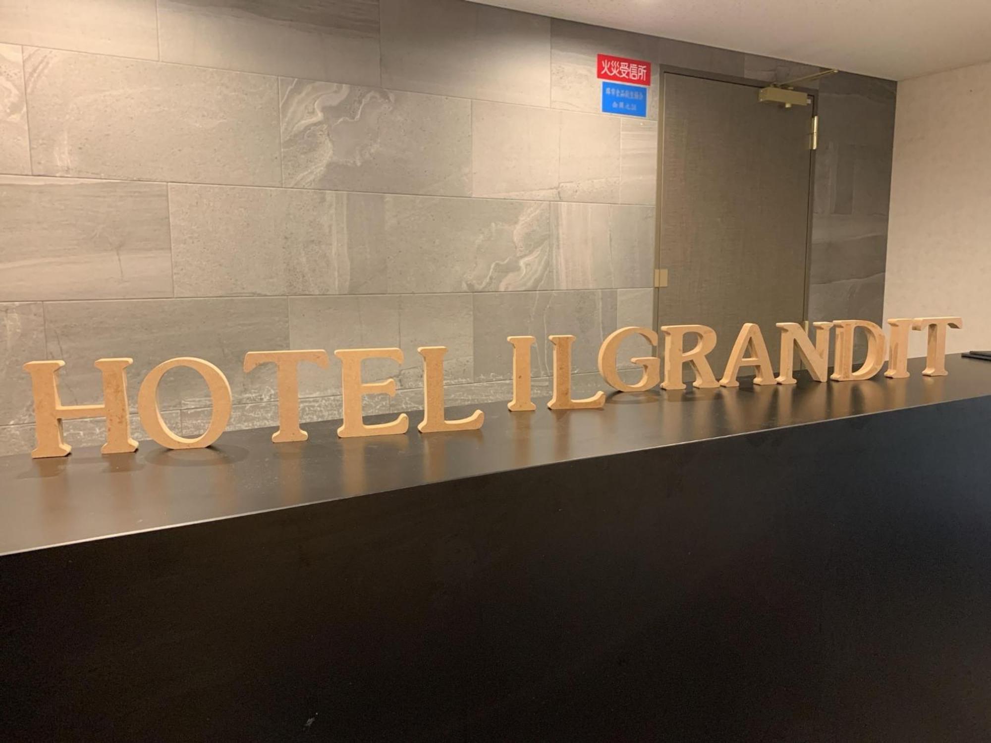 Hotel Il Grandit - Vacation Stay 46772V Sakai  Bagian luar foto